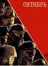 Canal Sud : Le cinéma est-il toujours une arme politique ? (Olivier.S)